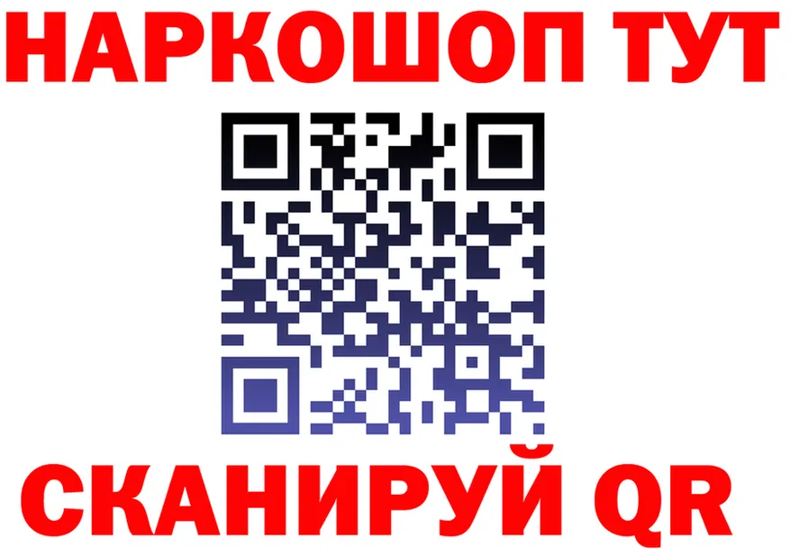 A PVP крисы CK вход это KRAKEN Вичуга