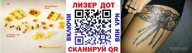 Лсд 25 экстази кислота  Вичуга 