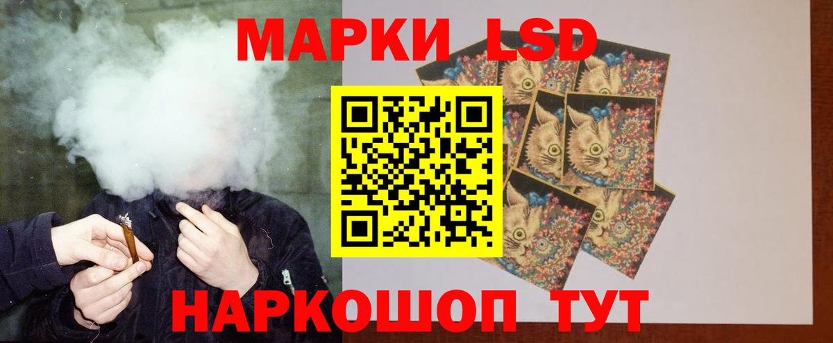 LSD-25 экстази кислота  Вход с VPN  Лсд 25 экстази кислота  Вичуга 