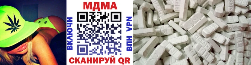 продажа наркотиков Вичуга МДМА crystal