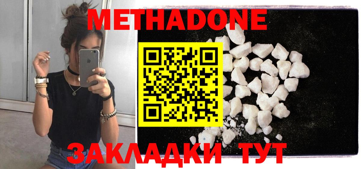 Меф   Кокаин  Вход с VPN  Вичуга  ГАШ  Канабис  ГАШ 