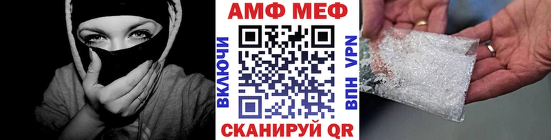 наркотики  Вичуга  сайты даркнета Telegram  Метамфетамин винт 