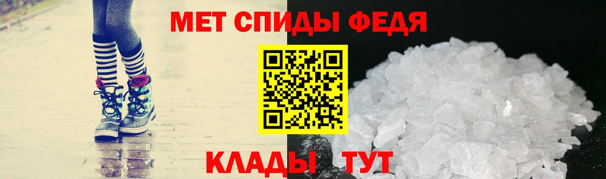 Первитин кристалл Вичуга