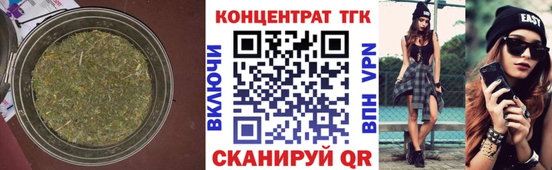 сколько стоит  Вичуга  mega ссылка  ТГК жижа 