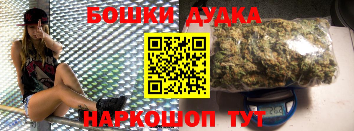 Канабис планчик  Вход с VPN  Канабис тримм  Вичуга 