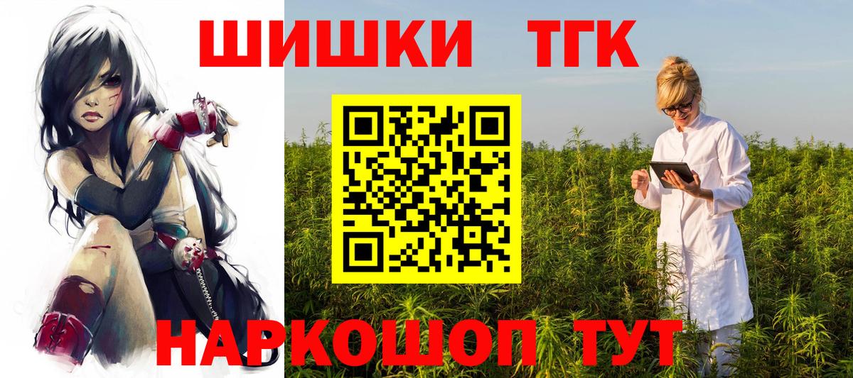 Каннабис план Вичуга